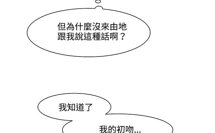第19話
