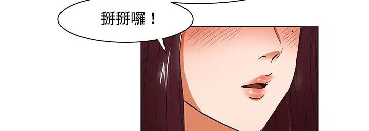 第19話