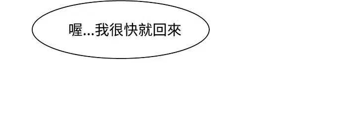 第19話