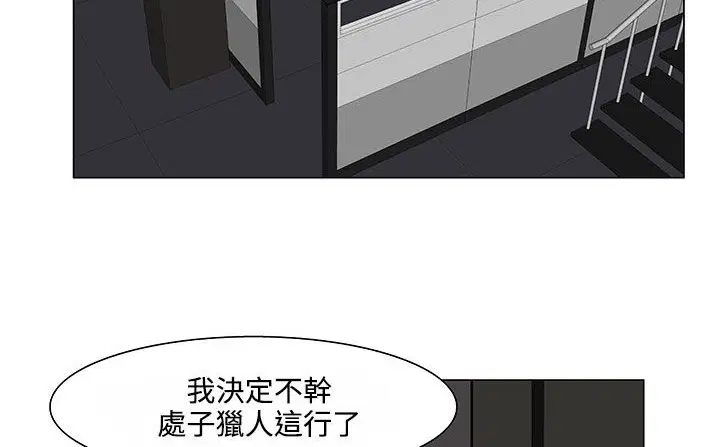 第20話