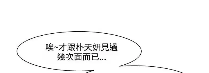 第20話