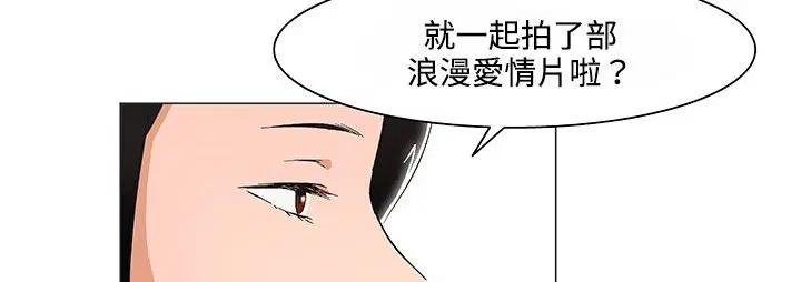 第20話