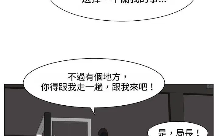 第20話