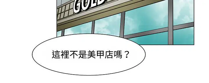 第20話