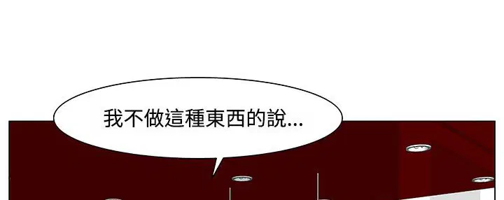 第20話