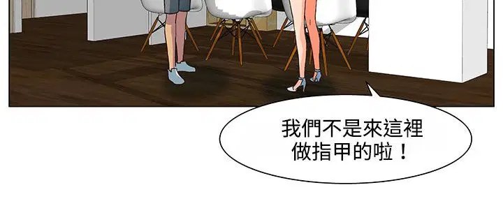 第20話