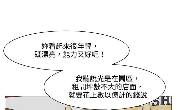 第20話
