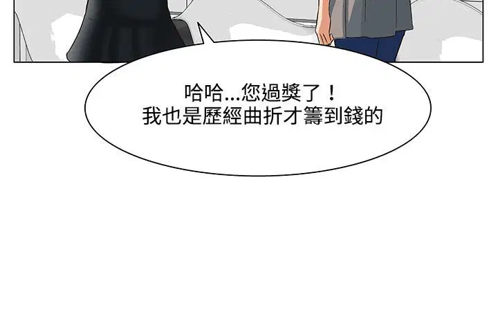 第20話