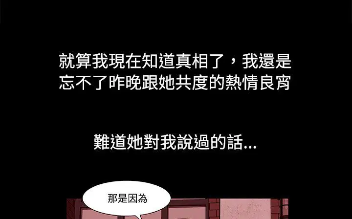 第20話
