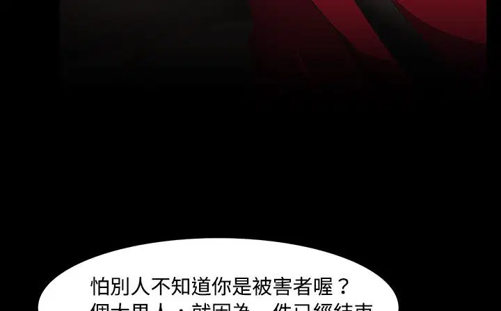 第20話