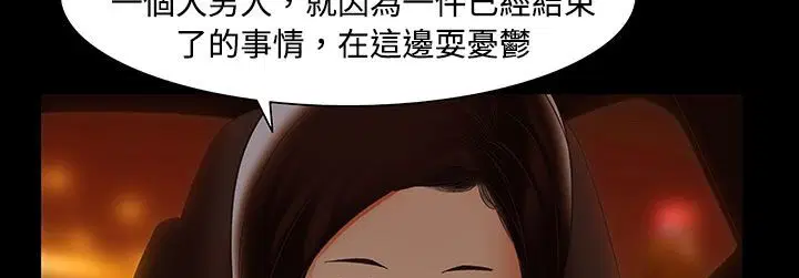 第20話