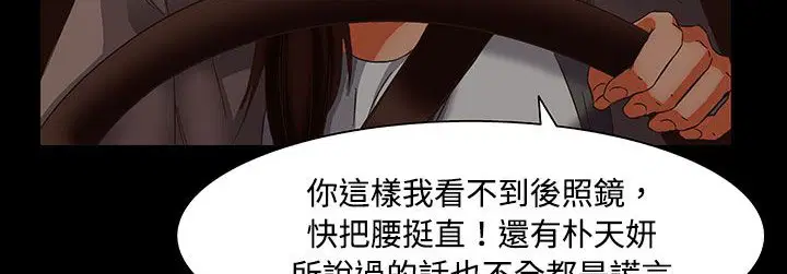 第20話