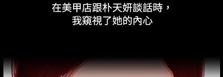 第20話