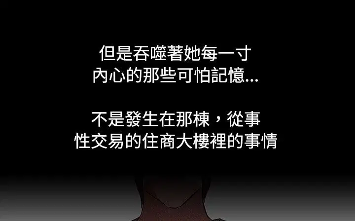 第20話