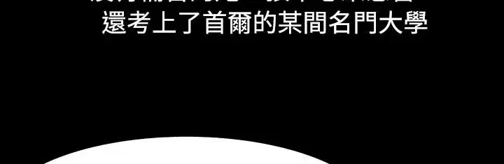 第20話