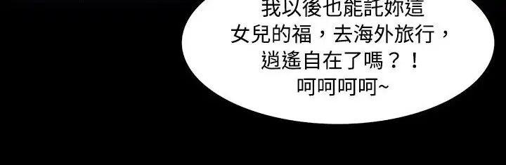 第20話