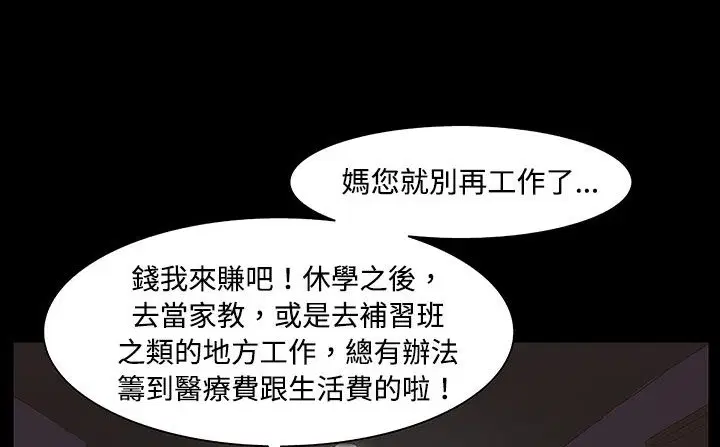 第20話