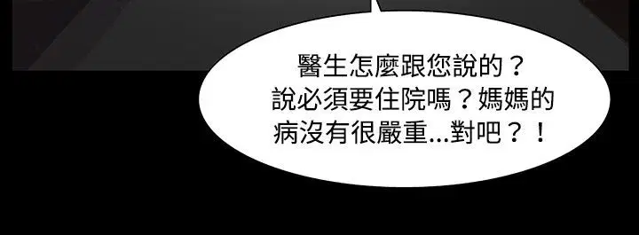第20話