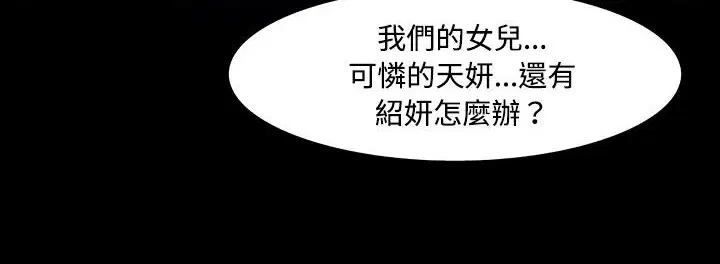 第20話