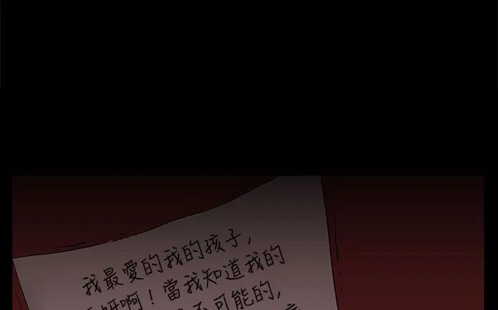 第20話
