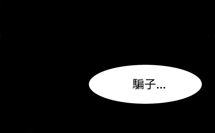 第20話
