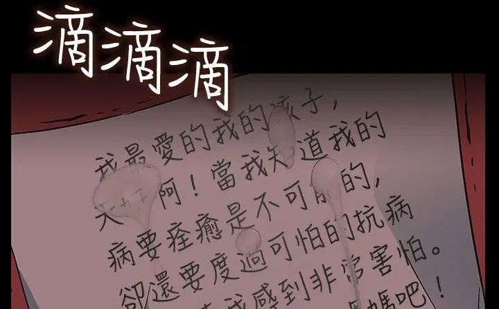 第20話