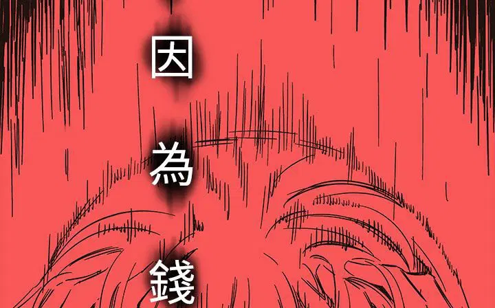 第20話