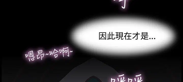 第20話
