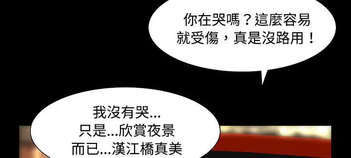第20話