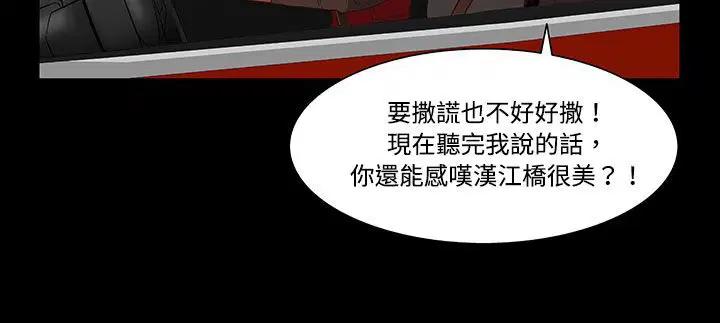 第20話