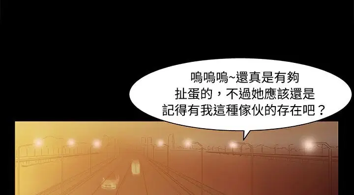 第20話