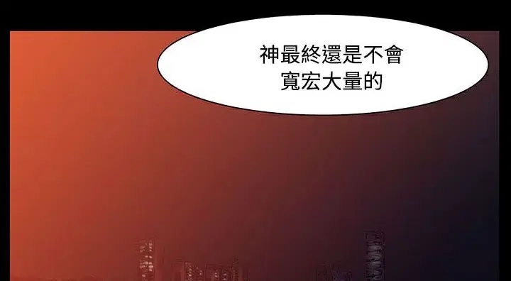 第20話