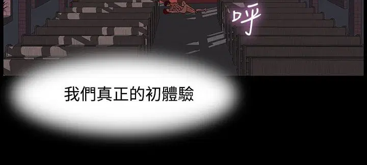 第20話