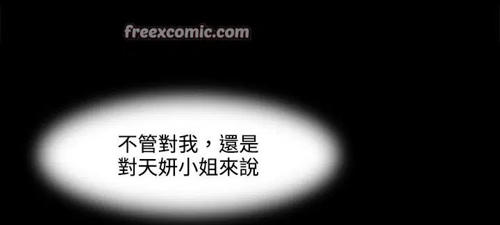 第20話