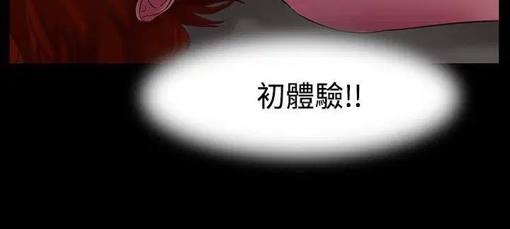 第20話