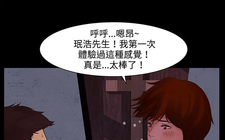 第20話