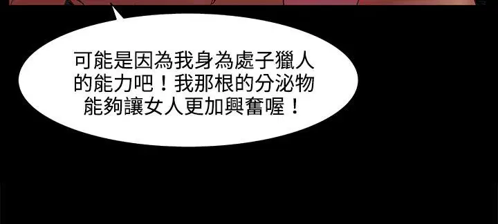 第20話
