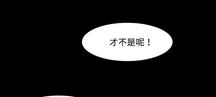 第20話