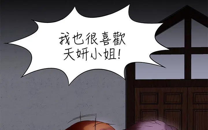 第20話