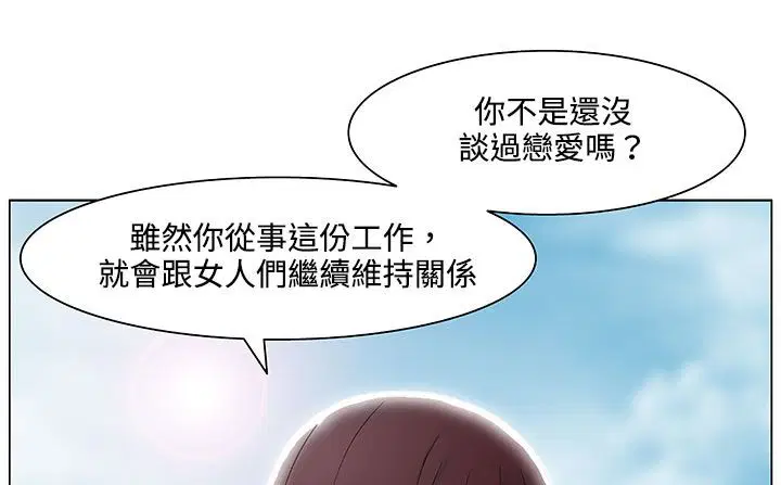 第20話