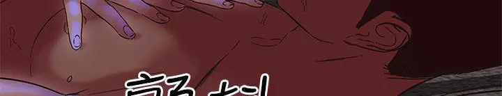 第20話