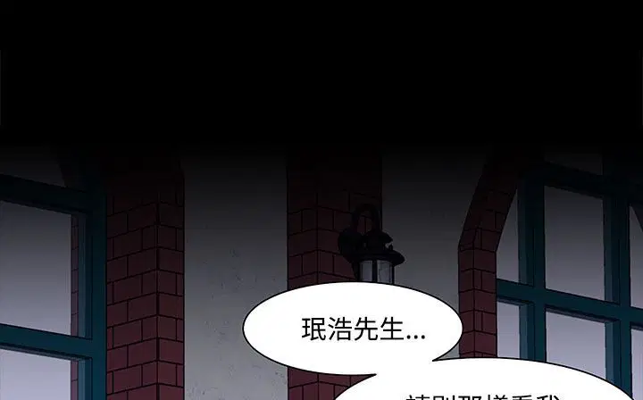 第20話