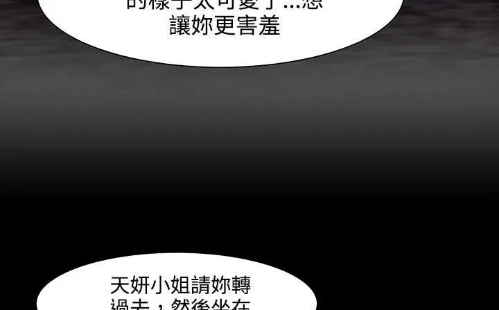 第20話