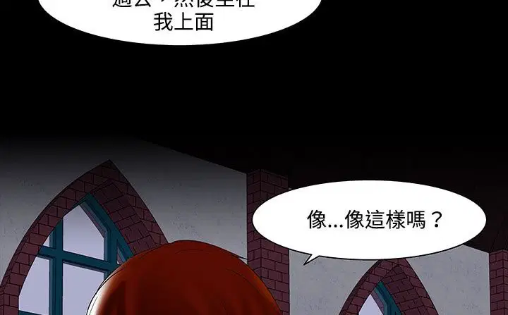 第20話