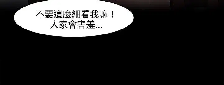 第20話