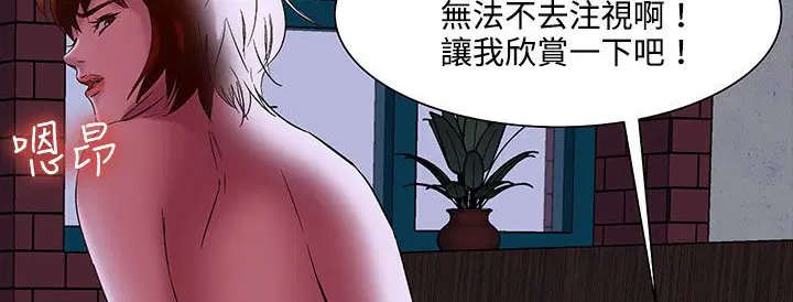 第20話