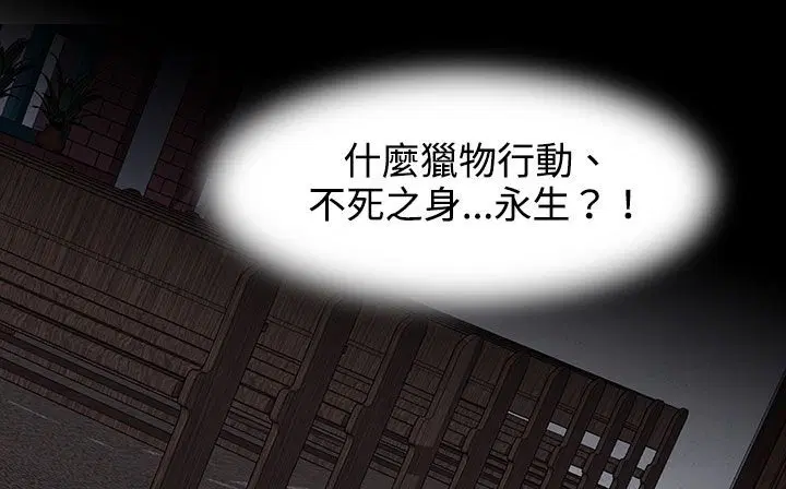 第20話