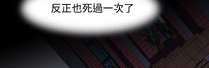 第20話