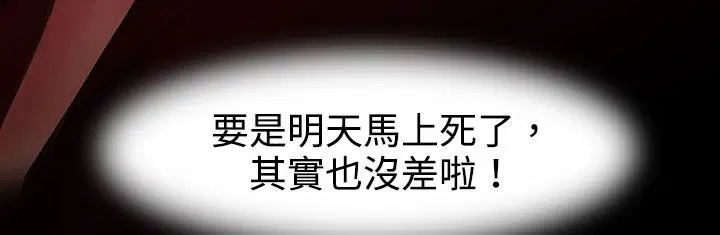第20話