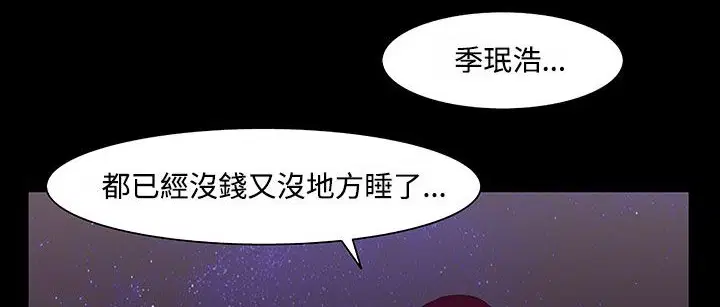 第20話